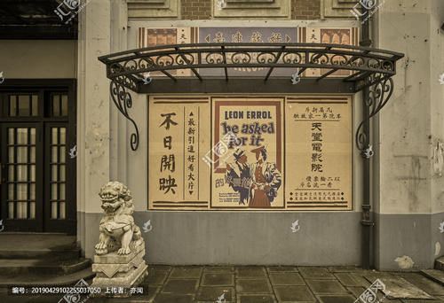 新斯科舍省身份证怎么仿制